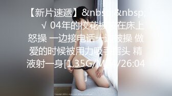 STP19034 第二场 巨乳小妹 凌晨1点继续搞了个第二炮就吃饭陪妹子聊天撩妹环节 浓亲蜜意妹子已经不能自拔