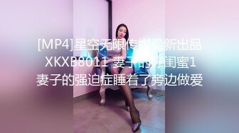 【OnlyFans】逃亡JJ爱KK，狂干群P，大型淫乱场面，两人真实夫妻，女的身材超级棒，群p的场面太过震撼 117