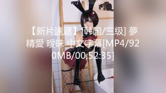 [MP4/ 2.44G] 民宿真实偸拍大学生情侣激情四射造爱全程，美女太正点了