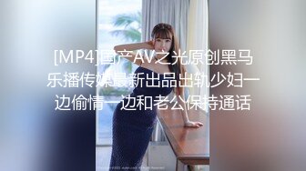 [MP4/425MB]前女友 龜頭好大好舒服 老公 我就喜歡妳幹我的小騷穴 啊啊 老公 不要停 高潮了 騷話不