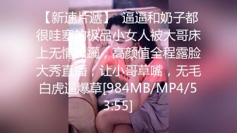 ✿最新流出FC2-PPV无修正系列✿笑容甜美活泼开朗，邻家妹的感觉，22岁清纯嫩女援交✿身材无敌无套中出内射