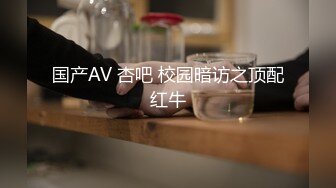 【记者】憨厚帅哥人前人后各不同,辦开公逼引诱着鸡巴想深入,一脸帅样把他操哭时是什么感受