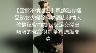 STP34122 糖心Vlog 超美明星颜值反差女神 落寞少女以性交租 性感小姐姐拖欠房租只能蜜穴侍奉 井川里野