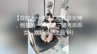 【最新❤️极品萝莉】线下约会学妹迟到后的性惩罚❤️无套抽插猛操多毛骚逼_强制口爆_美乳萝莉女神阿雅