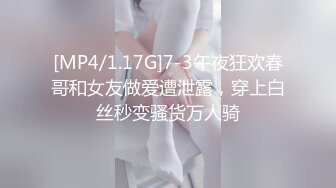 [MP4/585MB]财阀大叔与气质女神的啪后纠纷 怀疑男主外面还有女人 哄好赶紧再打一针