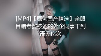 昵称违规高颜值眼镜萌妹两女一男双飞啪啪，情趣护士装跳蛋自慰上位骑乘猛操