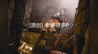 【年少不知阿姨好??错把少女当成宝】少妇杀手大神王胖新作-第一视角暴力抽插海归逼紧少妇 高清720P原版无水印