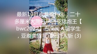 @MDC-0021-13 “暗黑导游关生”曼谷 16间最TOP的酒吧