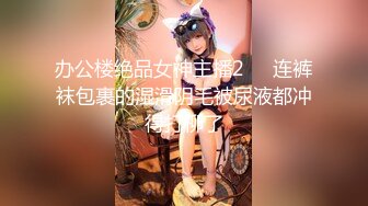 【新片速遞】御姐范成熟性感眼镜美女！大奶肥臀翘起摇摆！顶级美腿，烈焰大红唇太骚了，搔首弄姿极度诱惑[538MB/MP4/01:08:44]