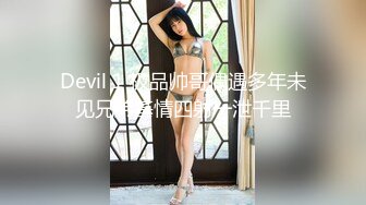 【山鸡探花】风骚小少妇 酒店深夜来相会