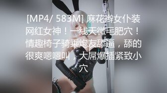 [MP4]STP26715 辣椒原创 HPP-022《街头性福专车》罗里吧嗦请下车 本车只给上仙女-唐霏 VIP0600