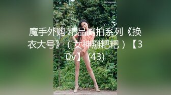 漂亮眼镜美眉