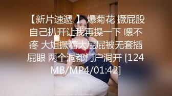 [MP4/ 547M]&nbsp;&nbsp;极品尤物女神姐妹花！幸福老哥双飞名场面，双女抢着吃JB，扒开丁字裤骑乘位