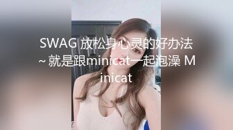 广州女王Ts潘霜霜：想让我操你一晚上吗。妖艳女神，后入啪的响响！