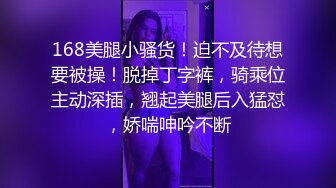 文轩探花格子外套肉肉少妇，开档黑丝高跟鞋69姿势口交，被操的呼吸急促大叫好爽好爽