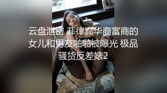 强烈推荐！电报群VIP收费精品，梦杰的新母狗姐妹花【沐、秋】私拍，颜值顶级身材超级绝，露脸黑丝美腿舔鸡啪啪调教 (5)