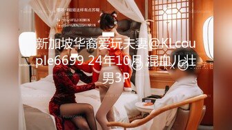 大神约会172CM上门服务年轻羞涩商务女干的啊啊叫给操哭了还说比她对象时间长搞笑淫荡聊天超精彩1080P原版