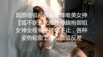 【近日刚播颜值身材超棒女神】丰乳肥臀有点妖艳，翘起屁股特写电臀，一线天极品馒头穴，近距离视角更是诱人