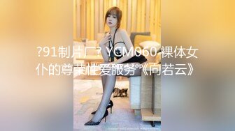 STP26740 爆炸身材！初下海网红女神！浴室湿身诱惑，穿上性感睡衣诱惑，掰穴特写揉捏奶子，浪叫呻吟极度诱惑