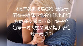 《精品情侶私拍泄密》公司稽核專員反差美女何X庭與男友啪啪真實自拍流出 極品大波粉嫩嫩小筆 叫聲超贊～無水原檔 (4)