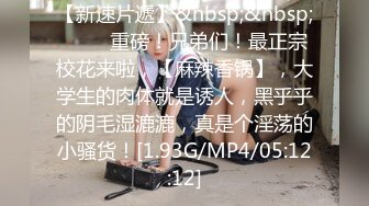 【新片速遞】✿福利姬✿ 最新曼妙身材白丝花嫁美少女▌可爱兔▌超诱惑情色淫纹贴 阳具速攻嫩穴 呻吟声真是一绝 嗷嗷~要出来了[196MB/MP4/10:04]