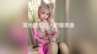 ????最新订阅，推特极品绿帽癖老公NTR夫妻【xiaokeai】私拍，邀单男淫乱旅拍露出啪啪车震，在线欣赏骚婊被肏[MP4/1330MB]