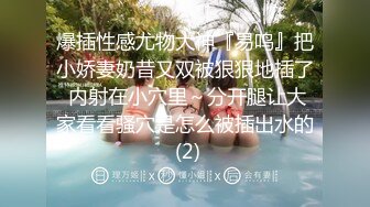 【新片速遞】 麻豆传媒 MCY0126 下药迷奸老婆的瑜伽老师 苏念瑾【水印】[383MB/MP4/21:11]