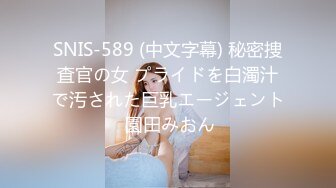 【新速片遞】 【FC2精选】❤️野外竹林里被绝伦中出的白虎美人儿❤️颜值极高，皮肤雪白，小逼逼粉嫩有光！[3.32G/MP4/01:15:14]