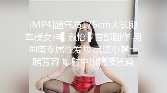 顶级颜值露脸嫩模女神『KALVIN』❤️颜值身材天花板级！穷人的女神富人的精盆！被金主爸爸各种姿势抽插 (4)