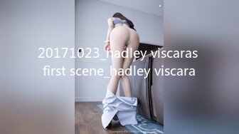 20171023_hadley viscaras first scene_hadley viscara