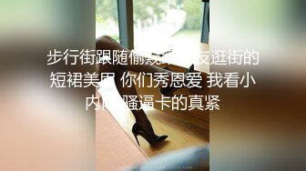 Derrk先生无套打桩小可爱,白嫩的臀肉操起来啪啪响