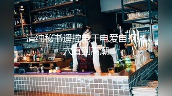 00后清纯反差少女『LT软软兔』 芙拉小姐lo鞋魔女日记踩jj全程lo鞋，大屌撑满湿暖蜜穴，软萌甜美少女