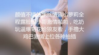 ⚫️⚫️未公开内部高价购得，人气PANS极品反差女神【思妍】火力全开史上最大尺度，三点全露M腿掰穴近景特写粉嫩花心