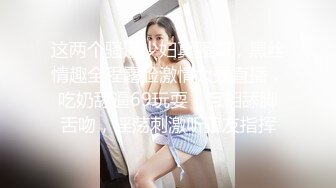 [MP4/4.84G]【与妈妈乱伦生活】 和网友3P妈妈惊掉下巴酒后乱性又上了小姨。跟老妈在火车上做爱