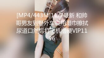 蜜桃传媒PMC060微信约炮大奶肉色丝袜女教师-斑斑