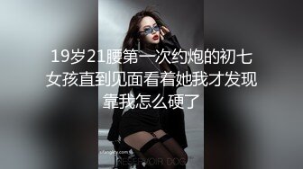 黑格衬衫 大专女厕全景偷拍众多的学妹前来嘘嘘各种美鲍轮番呈现 (1)