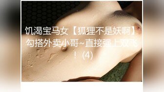 女人什么时候最有味道，就是你操着她的时候、嘴里喊着不要不要，但脸上的表情却充满了趣味性！