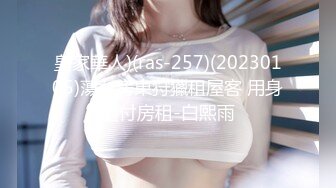 《台湾情侣泄密》美女白领下班后的私生活被曝光[MP4/1600MB]