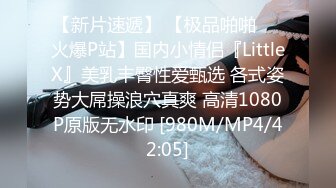 玩弄90后学生妹3