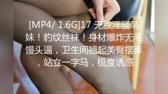 [MP4/ 761M]&nbsp;&nbsp; 丝袜高跟制服诱人的小少妇跟蒙面小哥啪啪，69口交足交撸起大鸡巴，让小哥无套抽插爆草，直接内射进骚逼