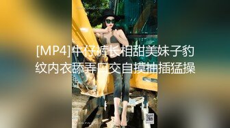 ★☆全网推荐☆★“再插深一点，对着我的子宫好受精啊”嘤嘤嗲音，各种淫语，推特极品嫩逼女神【淘淘】定制，各种道具紫薇放尿，撸点超高 (12)