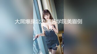 4个00后嫩妹妹！年纪不大超会玩！粗大双头龙，第一视角互插嫩穴，妹妹轮流上阵，骑乘位撑爆小穴