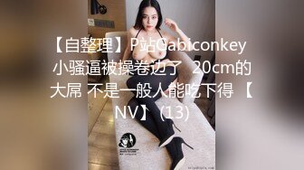 【最强推荐震惊粉穴】顶级PANS极品女神『狐狸』最新超美粉穴全裸大尺度 黑丝魅惑勾引摄影师 馋死人了