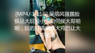 黑丝巨乳瘦幼白！怎么会有这么完美的肉体啊？（简芥黑科技）