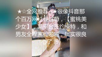 【新片速遞】&nbsp;&nbsp;夫妻精选泄密❤️床上的挣扎滚床单~赤身裸体卿卿我我干一炮❤️又说有笑打打闹闹！干就得啦！[438M/MP4/04:06]