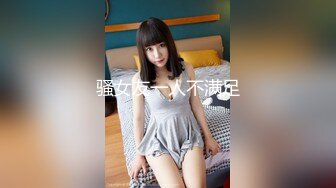 ✿七度空间✿极品清纯窈窕身材美少女▌Cola酱▌除魔修女