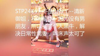 极品高颜值【AM女神】完美露脸大尺度啪啪私拍流出 极品丰臀骑乘做爱 抖音诱惑 高清私拍152P 高清1080P原版无水印