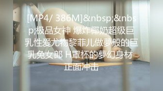 [MP4/389M]3/13最新 吸吮舔屌活很棒一下就起来了扶着腰后入老哥射的有点快VIP1196