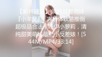 少妇借钱逾期无力偿还⭐大尺度掰B视频被曝光