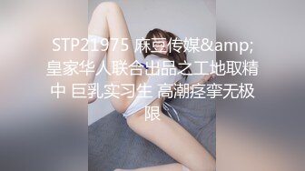 良家换妻家中淫乱盛宴  高潮不断浪叫连连 玩得真是太开放了